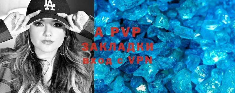 Alpha-PVP мука  darknet телеграм  Аркадак 