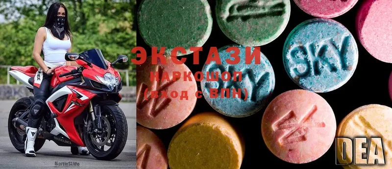 ЭКСТАЗИ 300 mg  Аркадак 