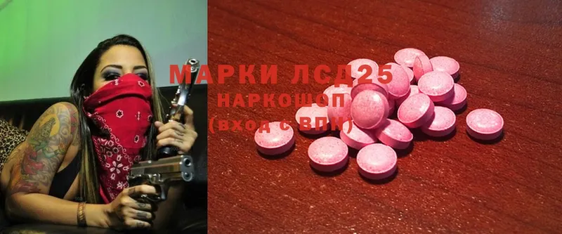 ЛСД экстази ecstasy  дарнет шоп  Аркадак 